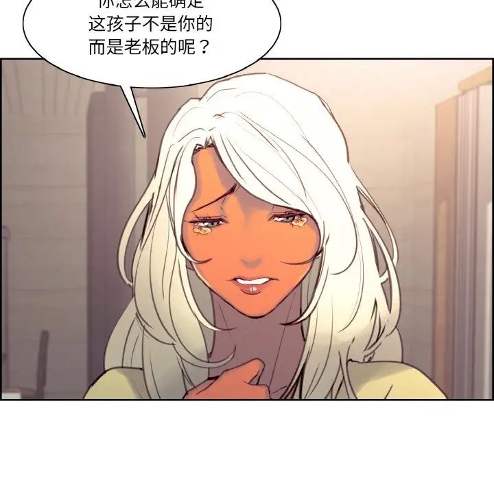 保姆调教中第37话