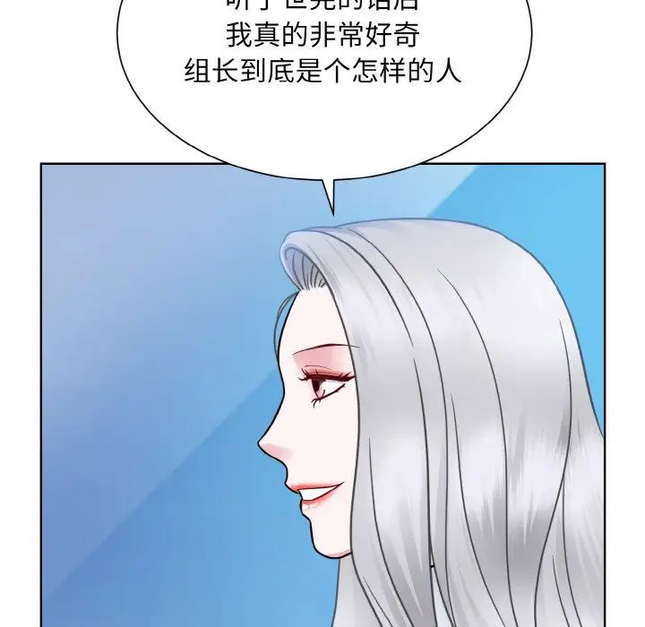 眷恋第37话