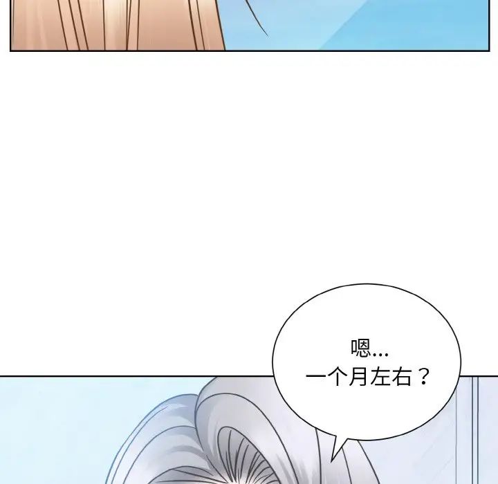 眷恋第37话