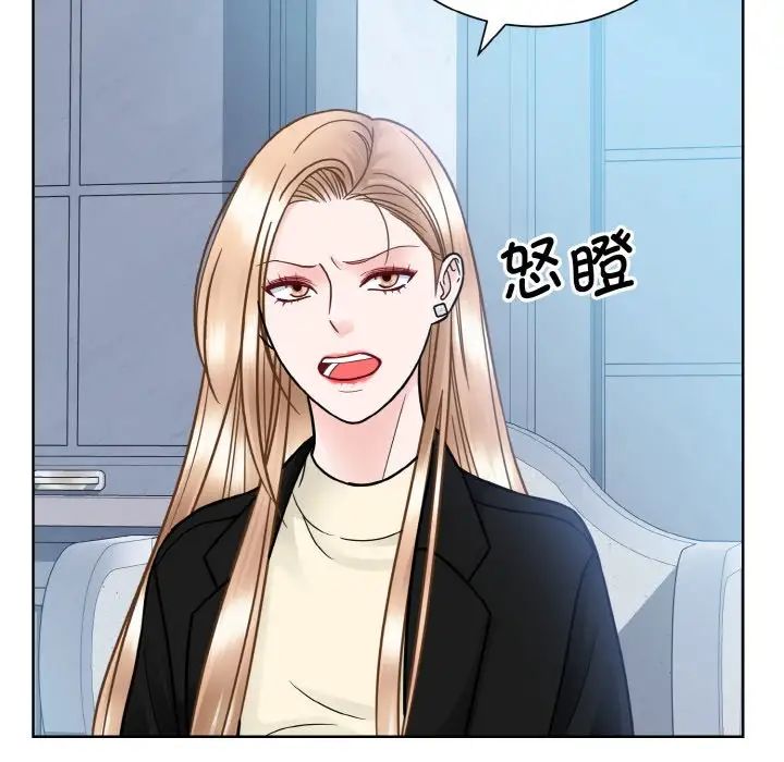眷恋第37话