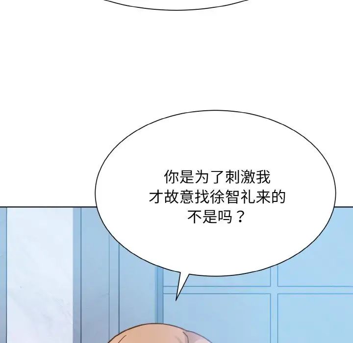 眷恋第37话
