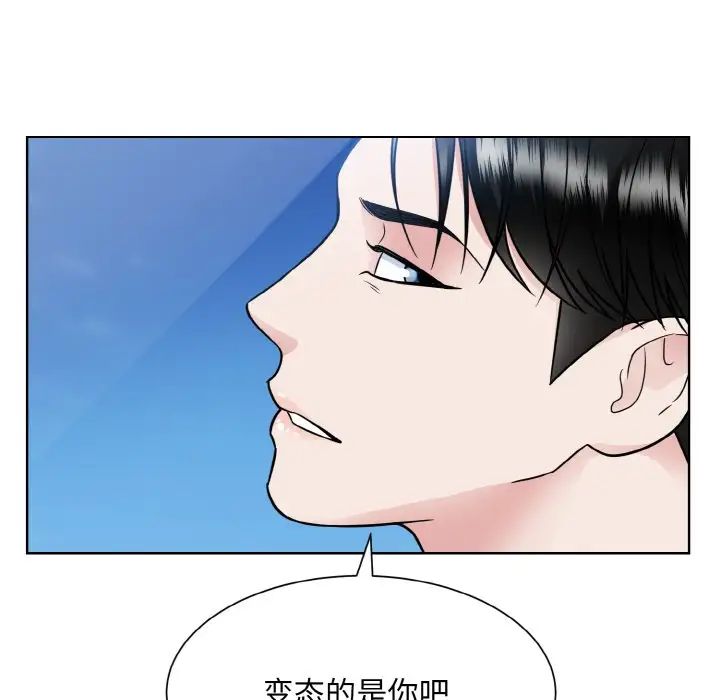 眷恋第37话