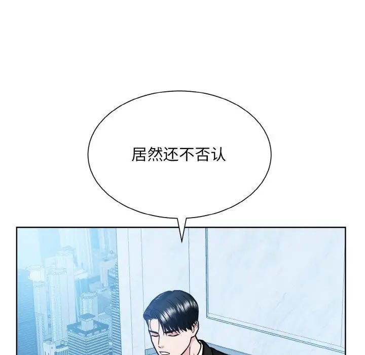 眷恋第37话