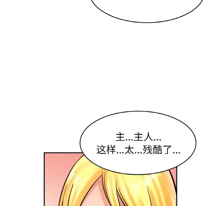 亲密一家人第39话