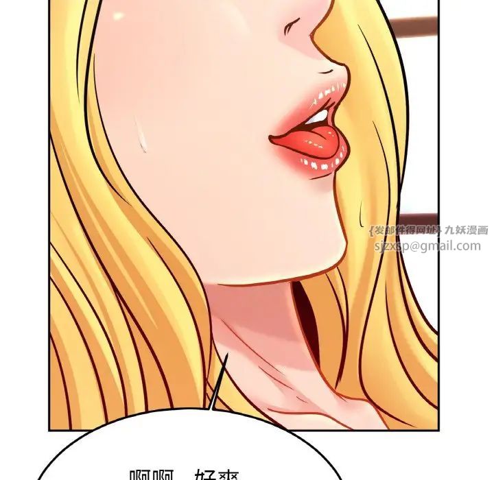 亲密一家人第39话