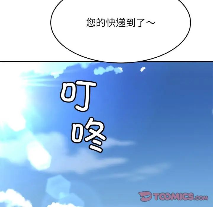 亲密一家人第39话