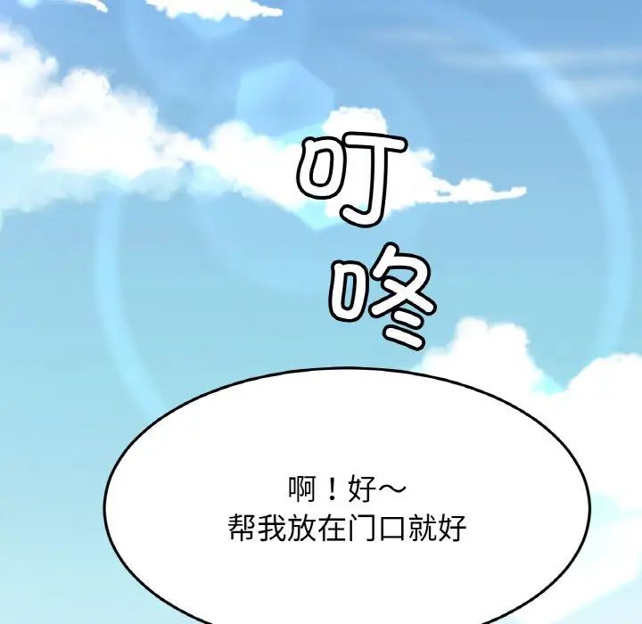 亲密一家人第39话