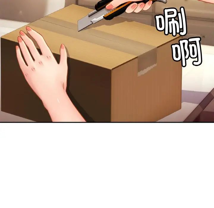 亲密一家人第39话