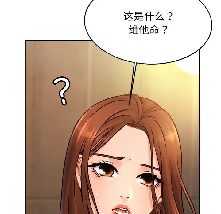 亲密一家人第39话