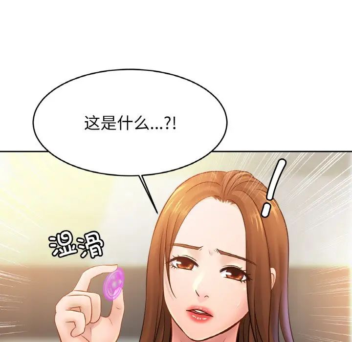 亲密一家人第39话