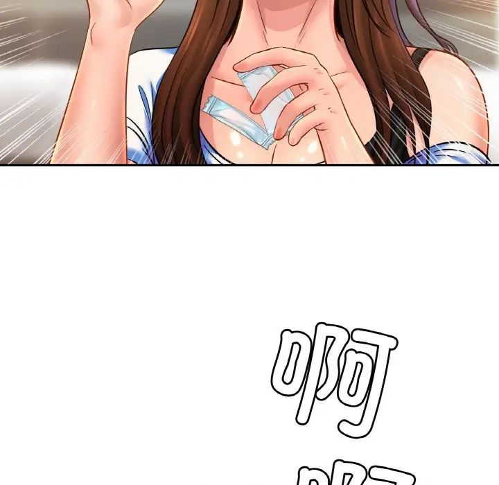 亲密一家人第39话