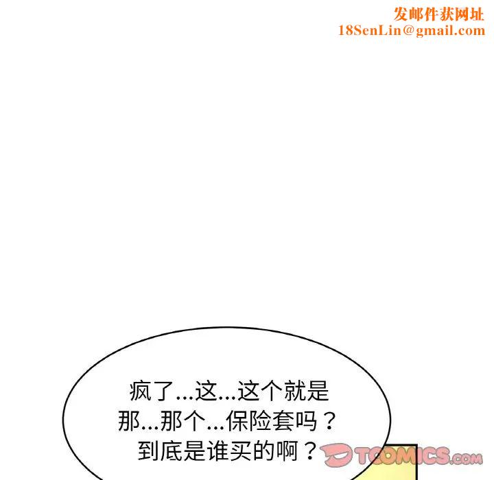 亲密一家人第39话