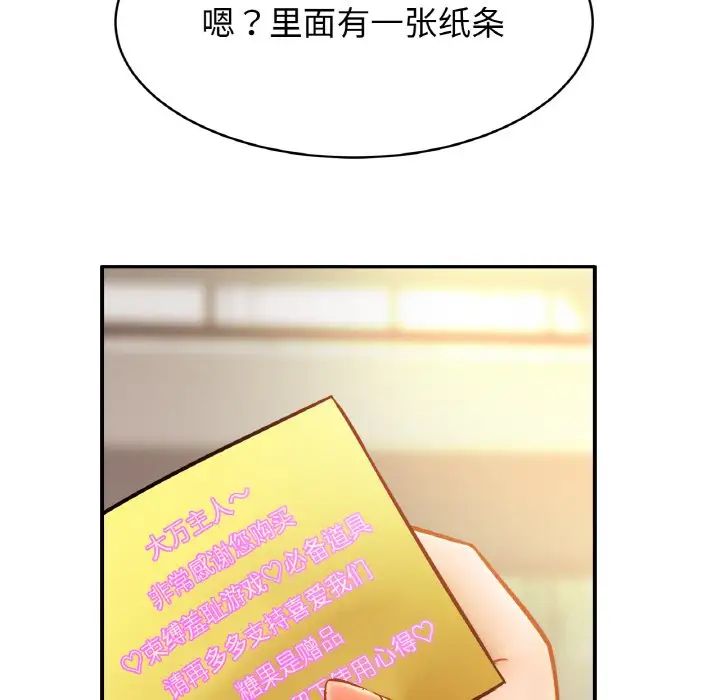 亲密一家人第39话