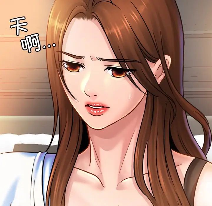 亲密一家人第39话