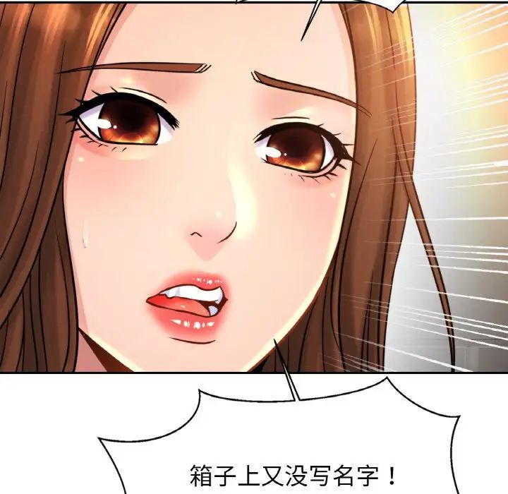 亲密一家人第39话