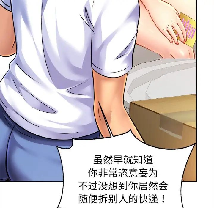 亲密一家人第39话