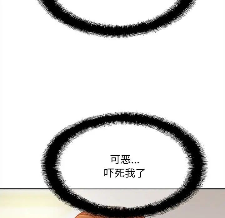 亲密一家人第39话