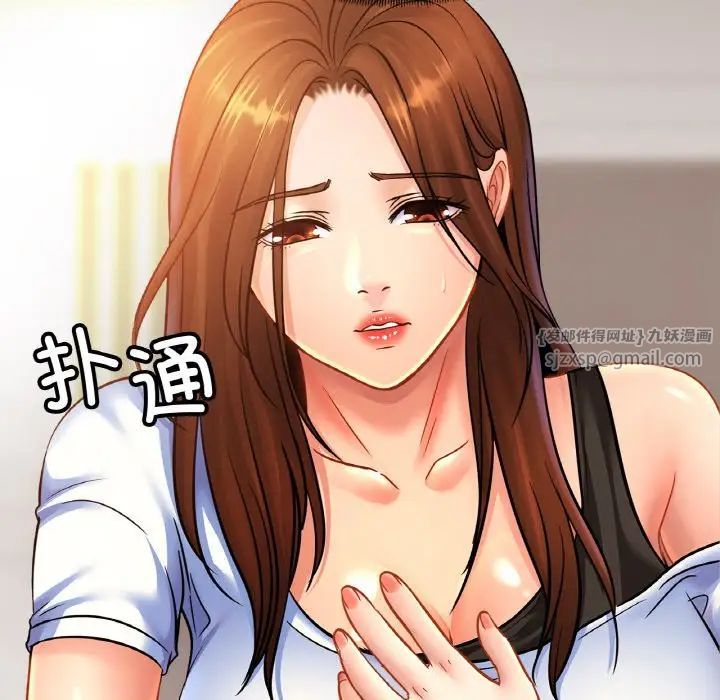 亲密一家人第39话