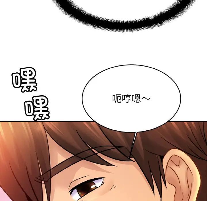 亲密一家人第39话