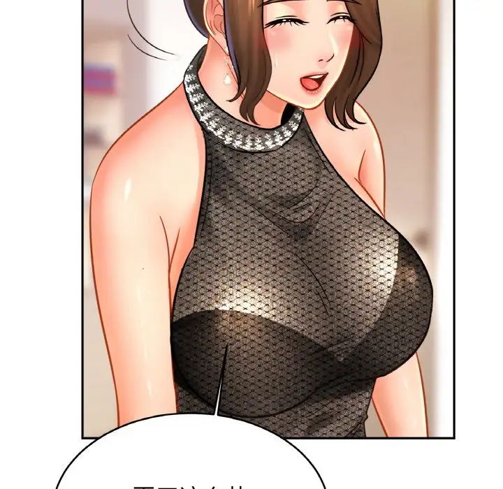 亲密一家人第39话