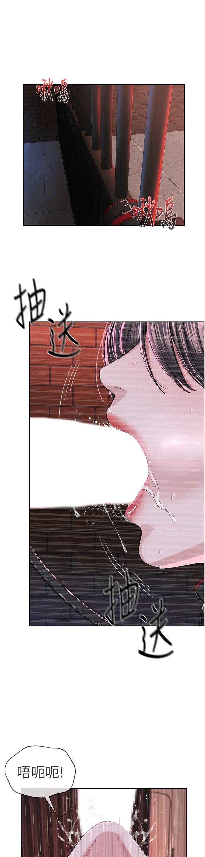 邪教教主第40话-爽到失禁的羞耻性交