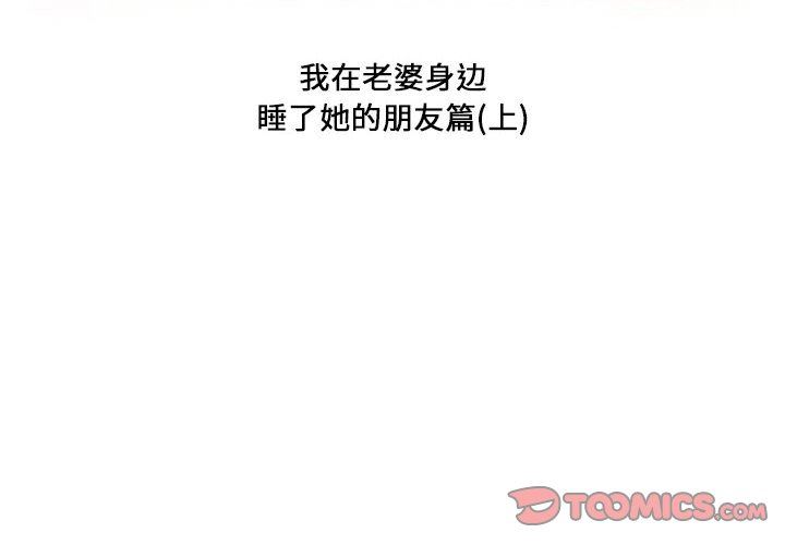 情事物语Forever:第二季第1话