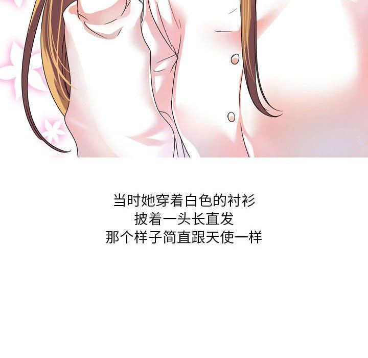 情事物语Forever:第二季第1话