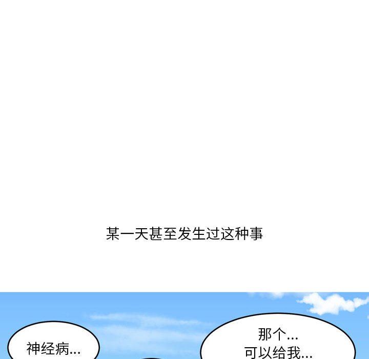 情事物语Forever：第二季第1话