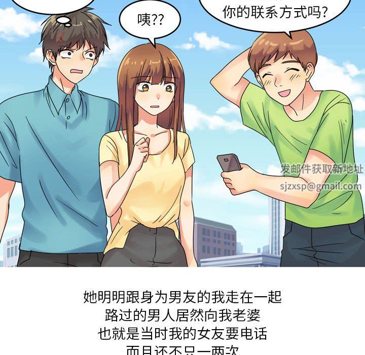 情事物语Forever：第二季第1话