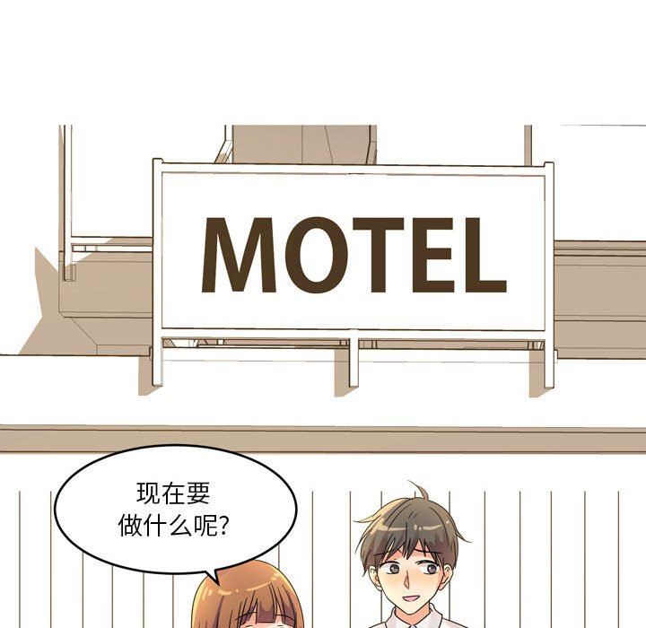 情事物语Forever:第二季第1话