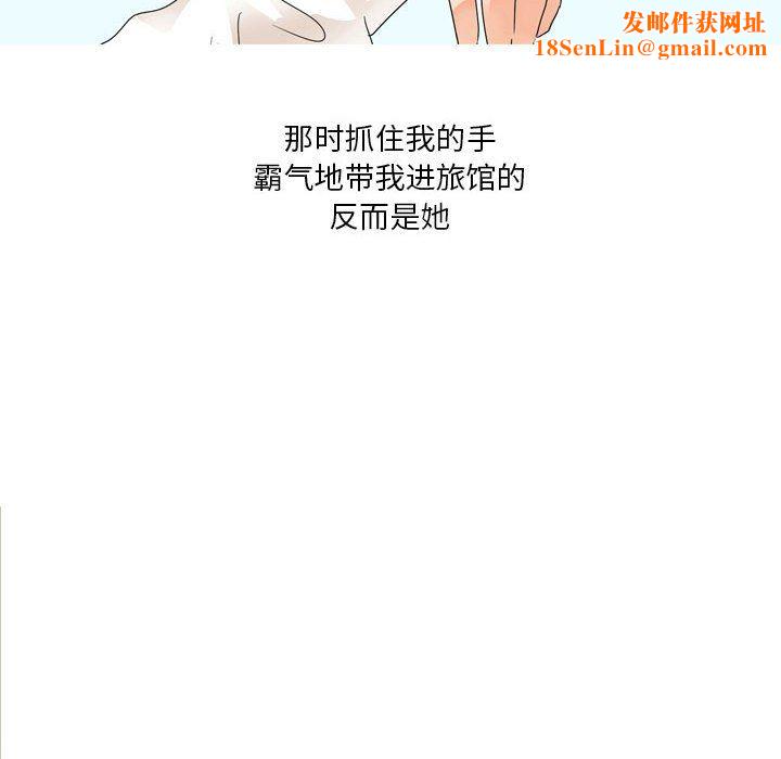 情事物语Forever：第二季第1话