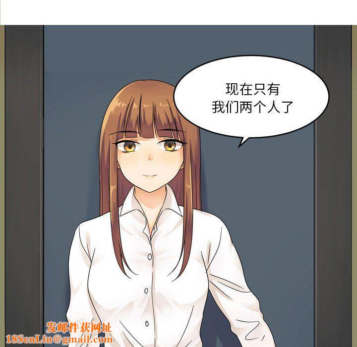 情事物语Forever：第二季第1话