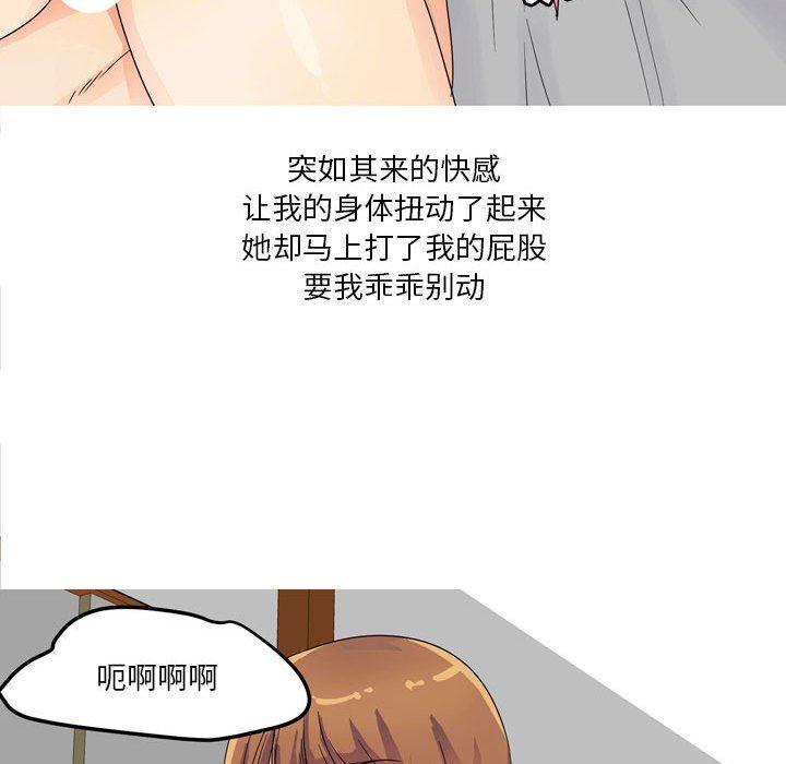 情事物语Forever：第二季第1话