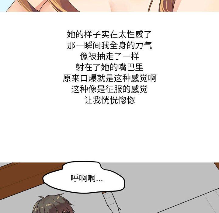 情事物语Forever:第二季第1话