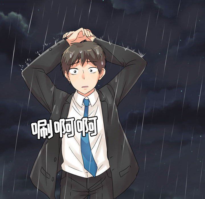 情事物語Forever：第二季第1話