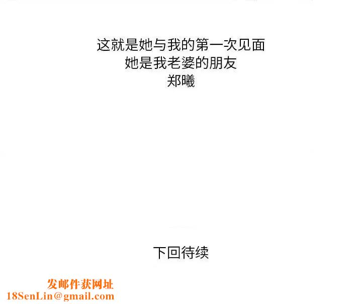 情事物语Forever：第二季第1话