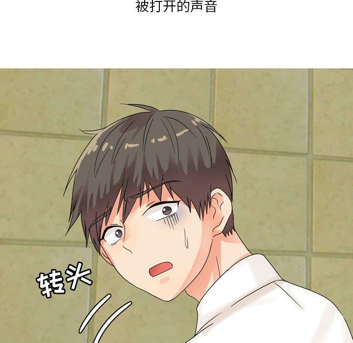 情事物语Forever：第二季第2话