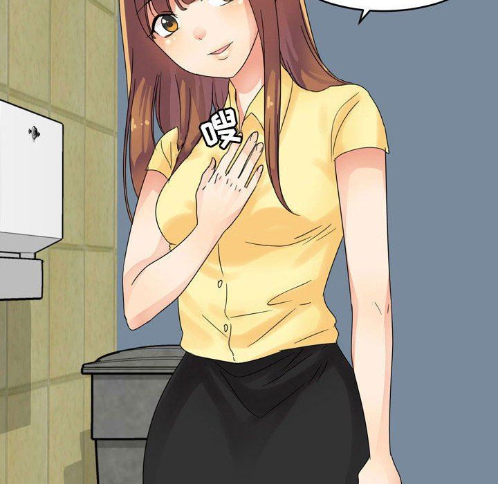 情事物语Forever：第二季第2话