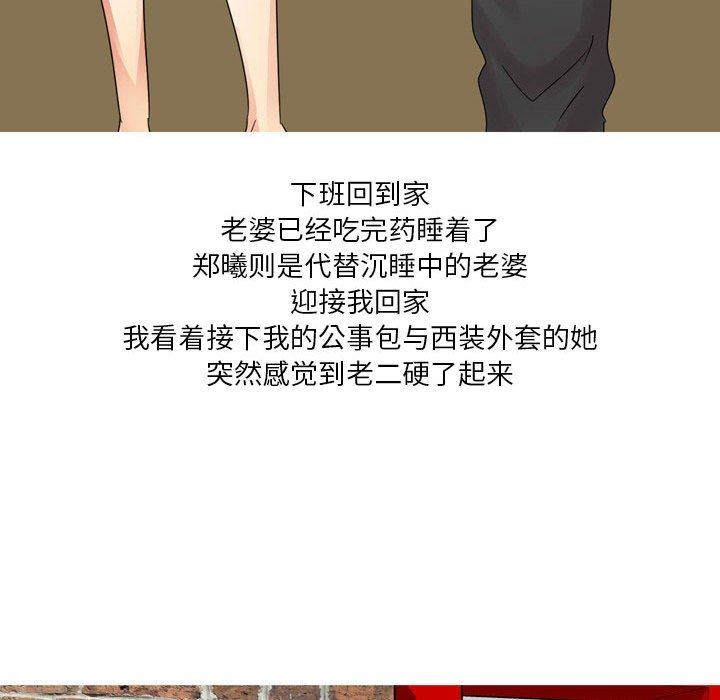 情事物语Forever：第二季第2话