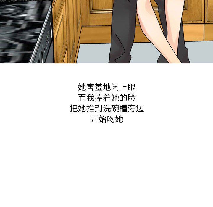 情事物语Forever：第二季第2话