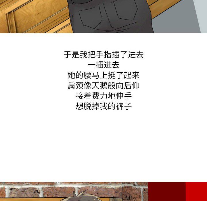 情事物语Forever：第二季第2话