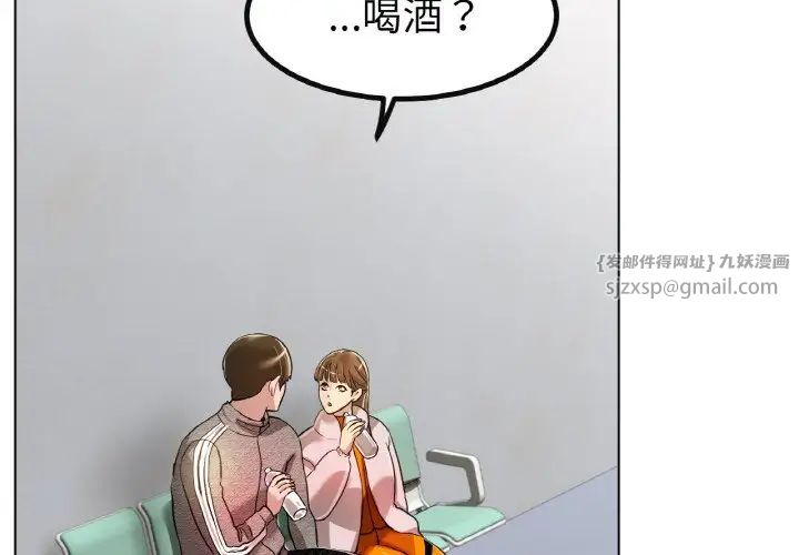 冰上恋人第31话