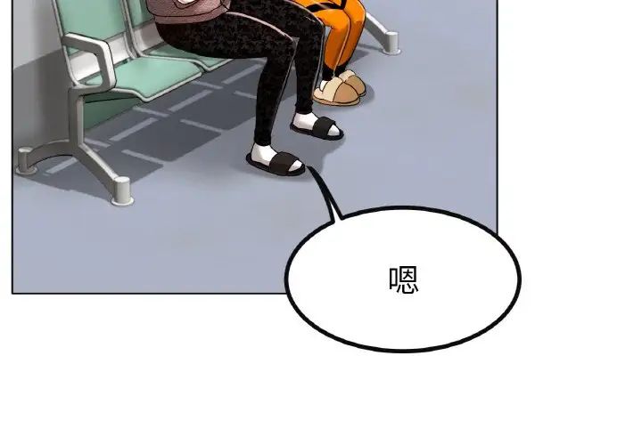 冰上恋人第31话