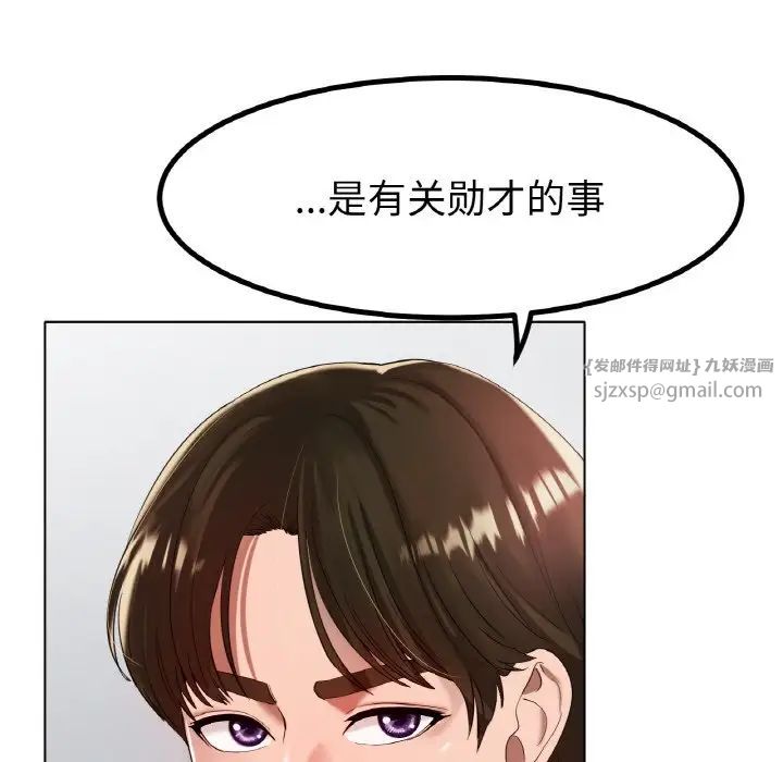 冰上恋人第31话