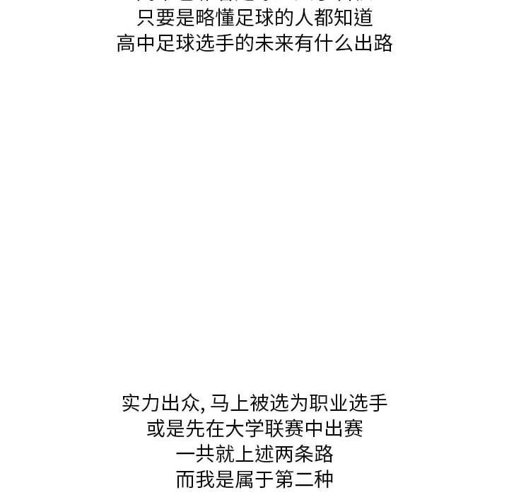 情事物语Forever：第二季第3话