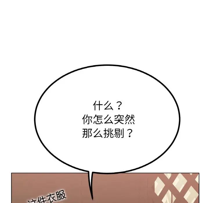 冰上恋人第31话