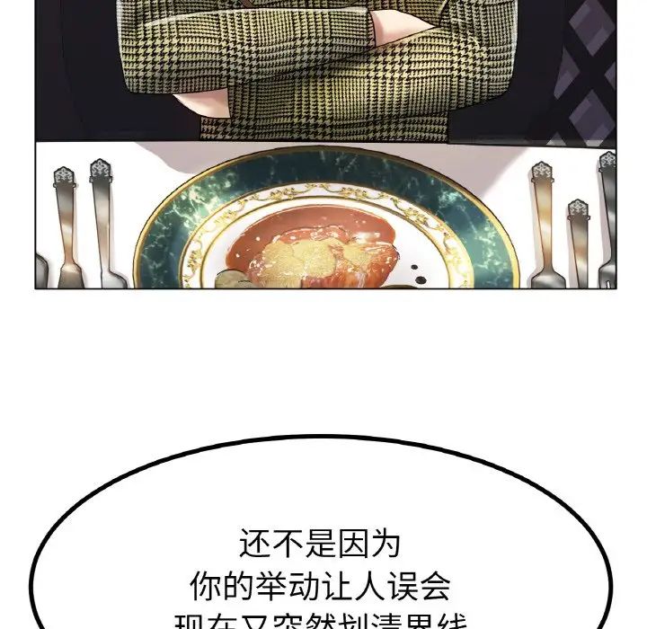 冰上恋人第31话