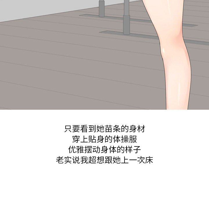 情事物语Forever:第二季第3话