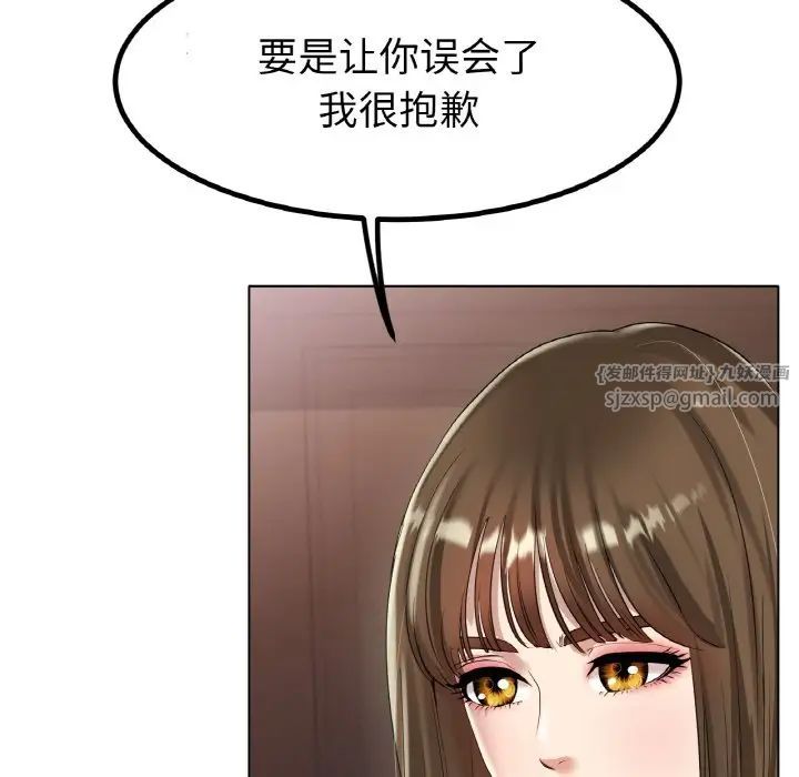 冰上恋人第31话