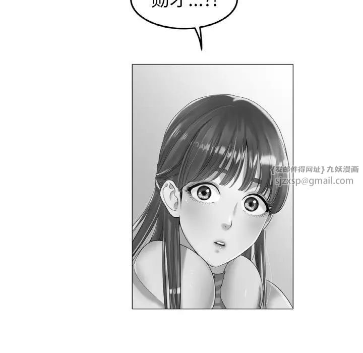 冰上恋人第31话